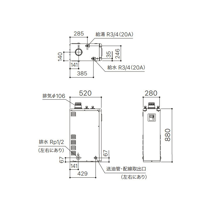 楽天市場】【OX-3706F】ノーリツ 給湯器 石油給湯機 給湯専用 セミ貯湯 