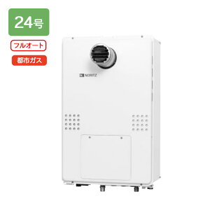 【GTH-2454AW3H-T BL】ノーリツ ガス温水暖房付ふろ給湯器 GTH-54シリーズ 設置フリー型 24号 フルオート PS扉内設置形超高層対応 都市ガス リモコン別売 NORITZ