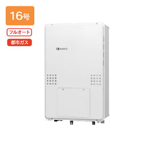【GTH-1654AWD-TB BL】ノーリツ ガス温水暖房付ふろ給湯器 GTH-54シリーズ 設置フリー型 16号 フルオート PS扉内後方排気延長形 都市ガス リモコン別売 NORITZ