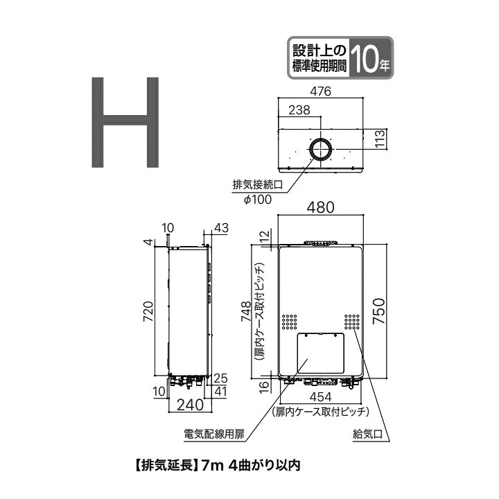楽天市場】【GTH-2454AW6H-H BL】ノーリツ ガス温水暖房付ふろ給湯器 