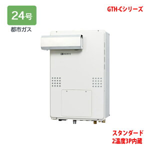 yGTH-C2461AW3H-L-1 BLzm[c M@ KXg[tӂ닋 (ssKX) ݒut[^ GTH-CV[Y Rʔ NORITZ