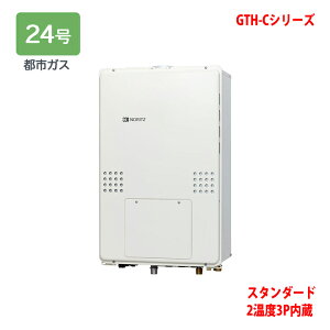 yGTH-C2461AW3H-H-1 BLzm[c M@ KXg[tӂ닋 (ssKX) ݒut[^ GTH-CV[Y Rʔ NORITZ