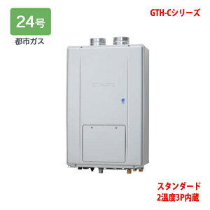 yGTH-C2471AW3H-PFF BLzm[c M@ KXg[tӂ닋 (ssKX) ݒut[^ GTH-C Rʔ NORITZ