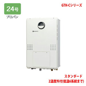 yGTH-C2461AWD-1 BLzm[c M@ KXg[tӂ닋 (vp) ݒut[^ GTH-CV[Y Rʔ NORITZ