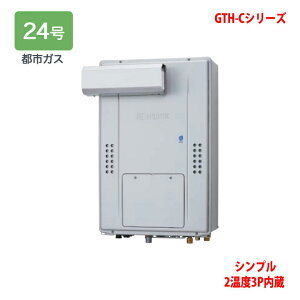 �yGTH-C2471SAW3H-L BL�z�m�[���c �M���@ �K�X�����g�[�t�ӂ닋���� (�s�s�K�X) �ݒu�t���[�^ GTH-C �������R���ʔ� NORITZ