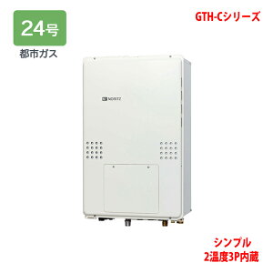 yGTH-C2461SAW3H-TB-1 BLzm[c M@ KXg[tӂ닋 (ssKX) ݒut[^ GTH-CV[Y Rʔ NORITZ