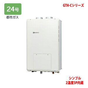 yGTH-C2461SAW3H-PFF-1 BLzm[c M@ KXg[tӂ닋 (ssKX) ݒut[^ GTH-CV[Y Rʔ NORITZ