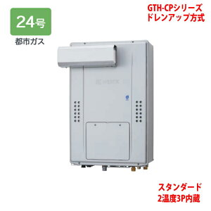 �yGTH-CP2470AW3H-L BL�z�m�[���c �M���@ �K�X�����g�[�t�ӂ닋���� (�s�s�K�X) �ݒu�t���[�^ GTH-CP�V���[�Y �h�����A�b�v���� �������R���ʔ� NORITZ