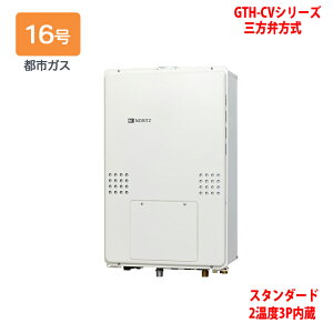 yGTH-CV1660AW3H-H-1 BLzm[c M@ KXg[tӂ닋 (ssKX) ݒut[^ GTH-CVV[Y Oٕ Rʔ NORITZ