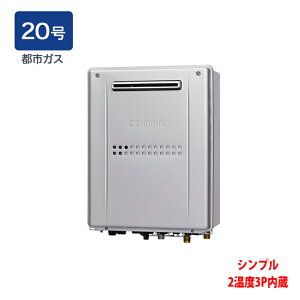 �yGTH-C2059SAW3H-1 BL�z�m�[���c �M���@ �K�X�����g�[�t�ӂ닋���� (�s�s�K�X) �ݒu�t���[�^ GTH-C�V���[�Y �������R���ʔ� NORITZ