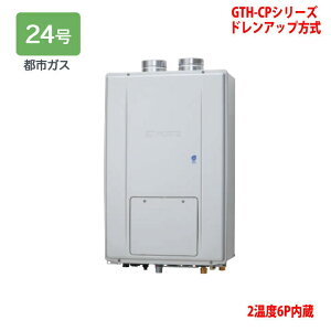 �yGTH-C2471PAW6H-PFF BL�z�m�[���c �������K�X�����g�[�ӂ닋���� �v���~�A��(�t���I�[�g) �s�s�K�X PS�����������r�C�` ���� �������R���ʔ� NORITZ
