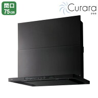 【NFG7S25MBA】ノーリツ レンジフード クララ コンロ連動なし スリム型ノンフィルター シロッコファン 75…