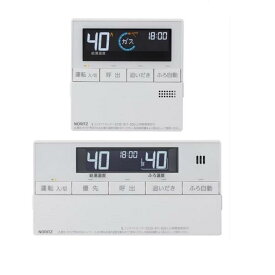 【RC-J101E】ノーリツ マルチセット GT-C**72,GT-**70シリーズ用 マルチリモコン 台所・浴室セット リモコン インターホンなし noritz