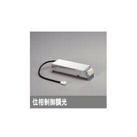 【XA433002C】オーデリック ベースダウンライト 一般型 電源装置 【odelic】