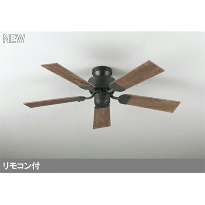 楽天市場】【WF832】オーデリック シーリングファン 器具本体 直付・5 