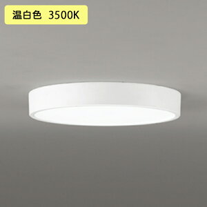 �yOL251855R�z�I�[�f���b�N �V�[�����O���C�g LED��̌^ �����F FCL30W �E������s�� ODELIC