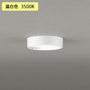 �yOL251863R�z�I�[�f���b�N �V�[�����O���C�g LED��̌^ �����F 60W �l���Z���T�[�t ���M����� �E������s�� ODELIC