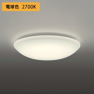 �yOL251823LR�z�I�[�f���b�N �V�[�����O���C�g 8�� LED��̌^ �d���F ����������s�� �����R���t �� ODELIC