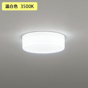 �yOL291335R�z�I�[�f���b�N �V�[�����O���C�g 100W LED��̌^ �����F ���M����� �E������s�� ODELIC