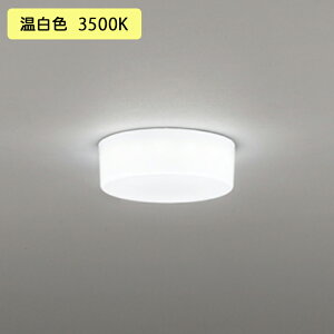 �yOL291336R�z�I�[�f���b�N �V�[�����O���C�g 60W LED��̌^ �����F ���M����� �E������s�� ODELIC