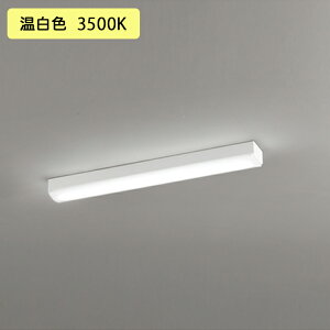 �yOL291127R3D�z�I�[�f���b�N �V�[�����O���C�g LED��̌^ �����F ���ړI�x�[�X���C�g ���o�͑��� �E������s�� ODELIC