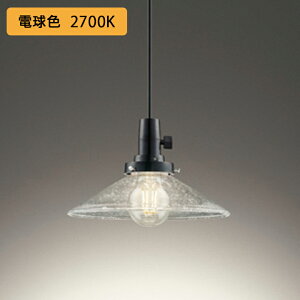 【OP034504LC1】オーデリック ペンダントライト LED 電球色 白熱灯器具 40W 調光器別売 ODELIC