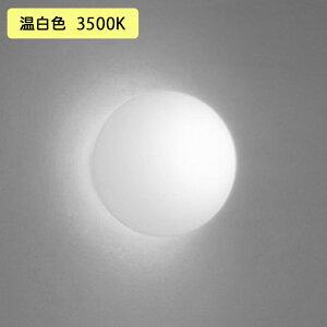 【OB080988WR】オーデリック ブラケットライト 60W 温白色 LED 調光器不可 ODELIC