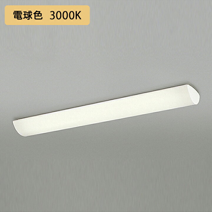 楽天市場】【OL551335LR】オーデリック キッチンライト 直管形LED 電球 