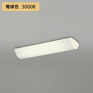 【OL551289LR】オーデリック キッチンライト 20W×2灯相当 直管形LED 電球色 調光器不可 ODELIC