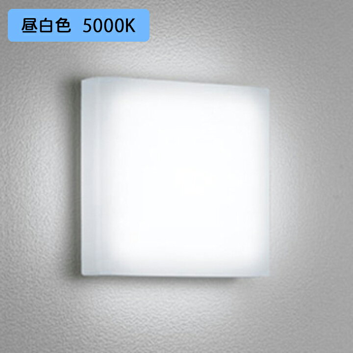 楽天市場】【OG254307R】オーデリック バスルーム・ポーチライト 30W 