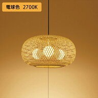 【OP052065LR】オーデリック 和風照明 ペンダントライト 60W×3灯相当 電球色 LED電球ボール球形 白熱灯…