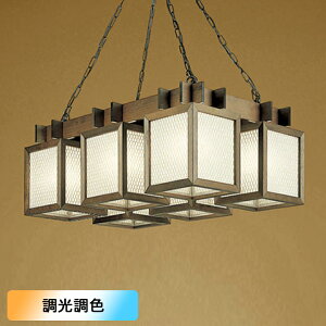 【OC114146BR1】オーデリック 和風照明 ペンダンライト 8畳 LED 電球色 昼光色 調色・調光器不可 コントローラー別売 ODELIC