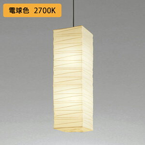 �yOP052091LBR�z�I�[�f���b�N �a���Ɩ� �y���_���g���C�g 100W LED �d���F ������s�� ODELIC