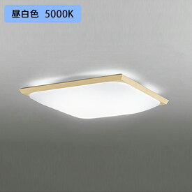 【OL291344NR】オーデリック 和風照明 10畳 LED一体型 昼白色 調光調光器不可 リモコン付 属 ODELIC