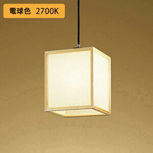 �yOP035104LR�z�I�[�f���b�N �a���Ɩ� �y���_���g���C�g 100W ���M����� LED �d���F ������s�� ODELIC