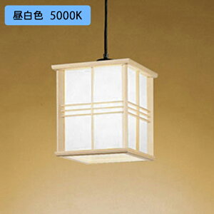 【OP035333NR】オーデリック 和風照明 ペンダントライト 60W LED 昼白色 調光器不可 ODELIC