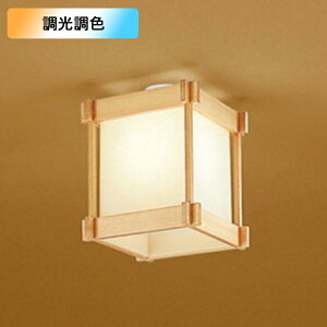�yOL014195BR�z�I�[�f���b�N �a���Ɩ� 100W ���M����� LED �d���F-�����F ���F�E������s�� �R���g���[���[�ʔ� (�\���FOL014195#×1) + (NO295AB×1) ODELIC
