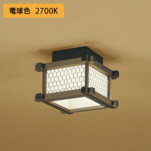 【OL161033LR1】オーデリック 和風照明 小型 白熱灯器具 60W LED 電球色 調光器不可 ODELIC