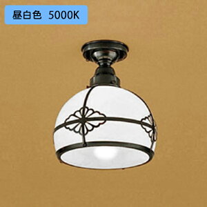 【OL291334NR】オーデリック 和風照明 100W 白熱灯器具 LED 昼白色 調光器不可 ODELIC