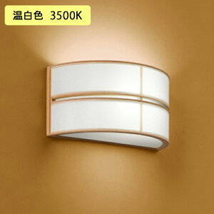 �yOB018244WR�z�I�[�f���b�N �a���Ɩ� 60W �����F LED ������s�� ODELIC