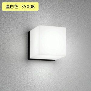 �yOG254800WR�z�I�[�f���b�N �G�N�X�e���A �|�[�`���C�g ���M����� 60W LED �����F ������s�� (�\���FOG254800#×1) + (NO292AW×1) ODELIC