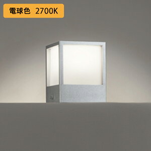 【OG254620R】オーデリック エクステリア 門柱灯 60W LED一体型 電球色 調光器不可 ODELIC