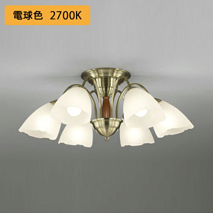 楽天市場】【OC006917LR】オーデリック シャンデリア 8畳 LED 電球色 