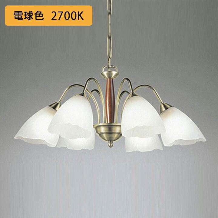楽天市場】【OC006487LR】オーデリック シャンデリア 10畳 LED 電球色 