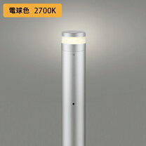 楽天市場】オーデリック og254 534（ライト・照明器具｜インテリア 