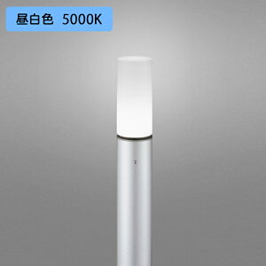 【OG254668NR】オーデリック エクステリア ガーデンライト 60W LED 昼白色 調光器不可 コード付属なし ODELIC