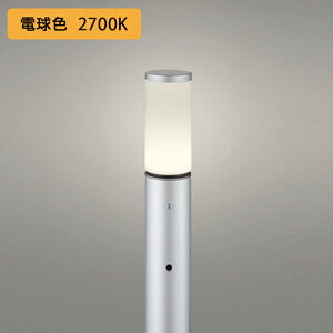 【OG254658LR】オーデリック エクステリア ガーデンライト 60W 電球色 LED 調光器不可 明暗センサー付 コード付属なし ODELIC