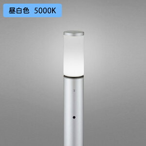 【OG254658NR】オーデリック エクステリア ガーデンライト 60W LED 昼白色 調光器不可 明暗センサー付 コード付属なし ODELIC