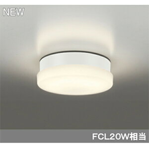 �yOW269041LR�z�I�[�f���b�N �G�N�X�e���A �|�[�`���C�g LED�d���t���b�g�` ODELIC