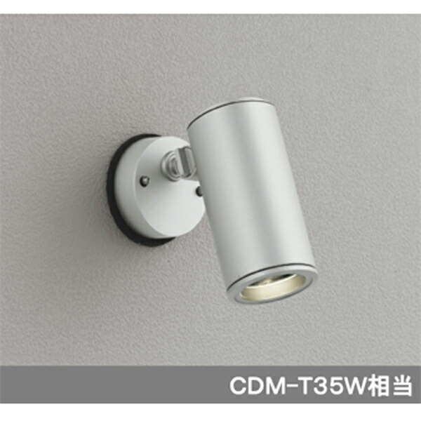 【OG254850】オーデリック エクステリア スポットライト LED一体型 【odelic】：コンパルト